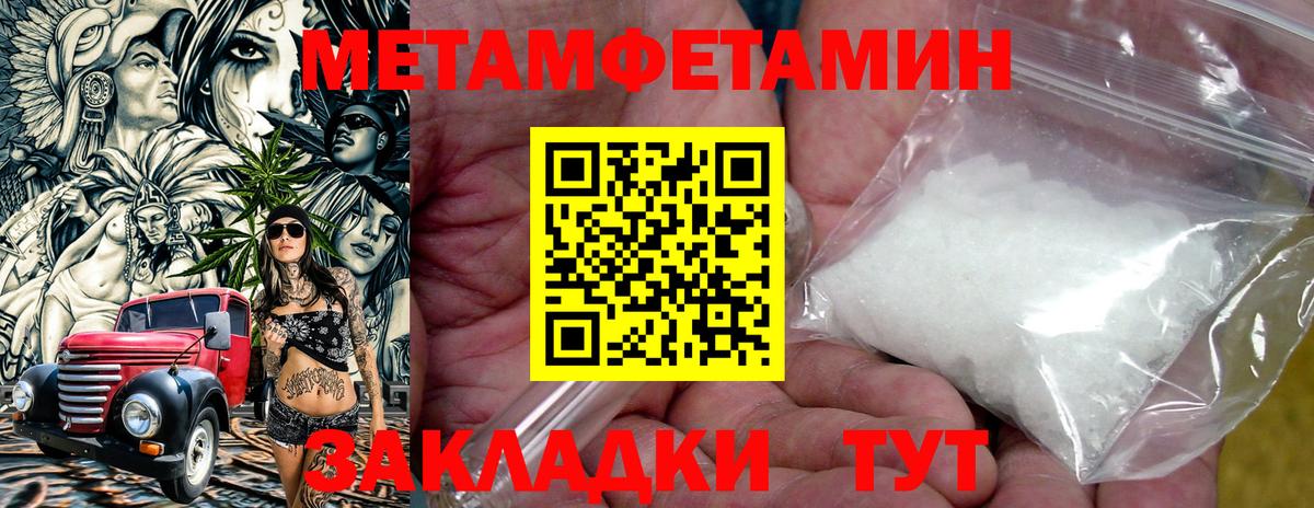 Amphetamine  Amphetamine Premium  Вход с VPN  Воркута 