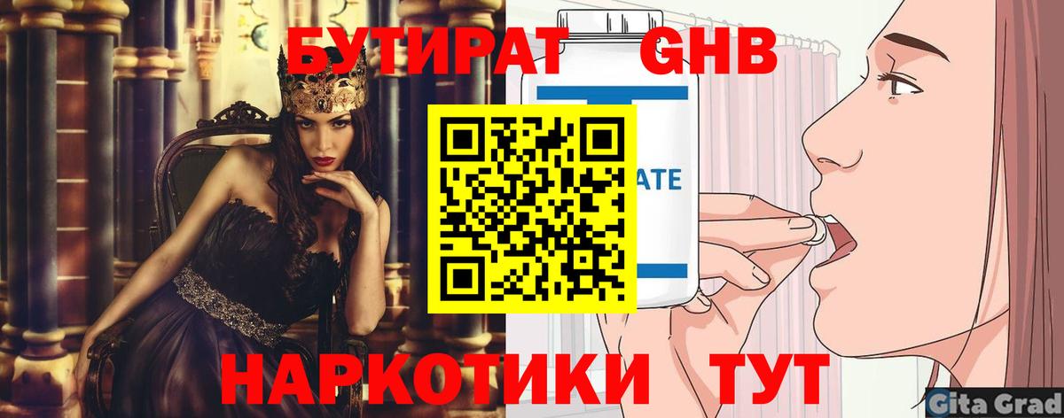 Воркута  БУТИРАТ Butirat  Вход с VPN 