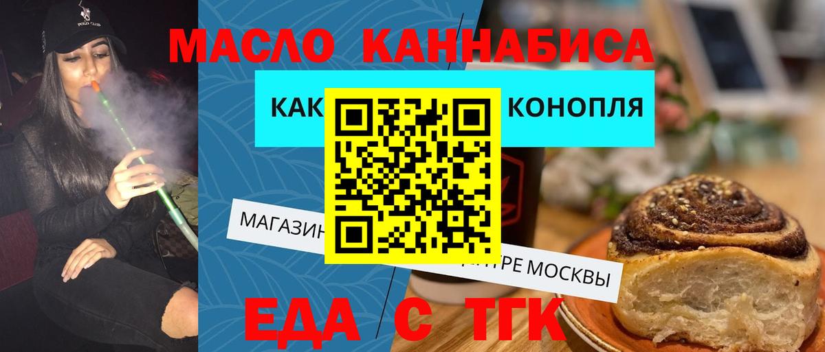 Воркута  Canna-Cookies марихуана  Вход с VPN 