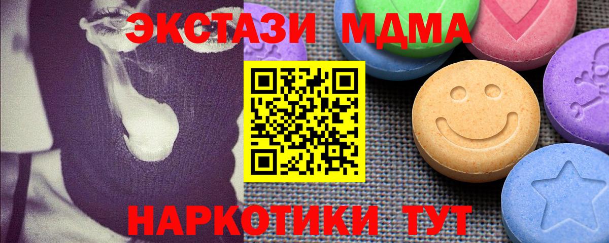 Ecstasy бентли Воркута