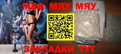 скорость Малгобек