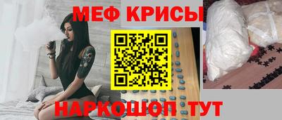 амфетамин Мариинск