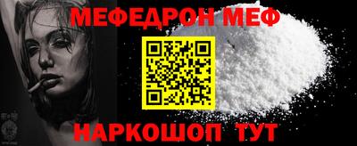 прущая мука Малоярославец