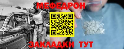 амфетамин Мариинск