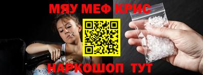 прущая мука Малоярославец