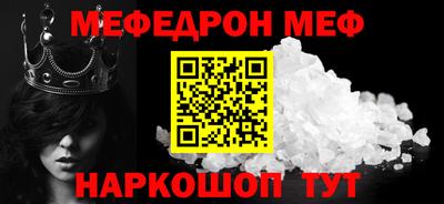 амфетамин Мариинск