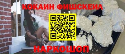 амфетамин Мариинск