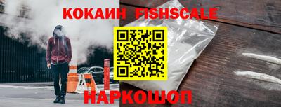 амфетамин Мариинск