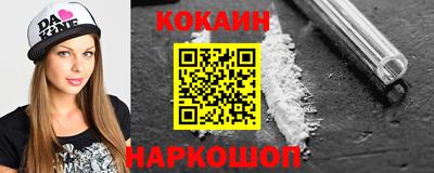 скорость Малгобек