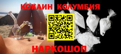 амфетамин Мариинск