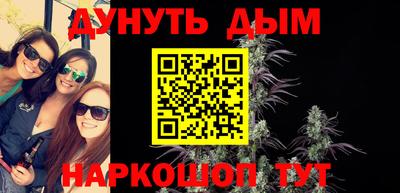 амфетамин Мариинск