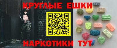 амфетамин Мариинск