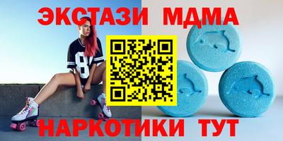 скорость Малгобек