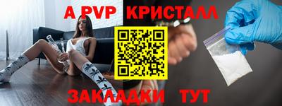 прущая мука Малоярославец