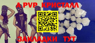 скорость Малгобек