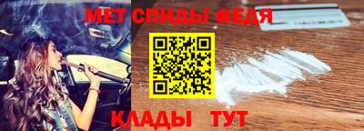амфетамин Мариинск