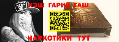 амфетамин Мариинск