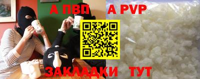 прущая мука Малоярославец