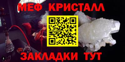 скорость Малгобек