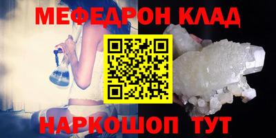 прущая мука Малоярославец