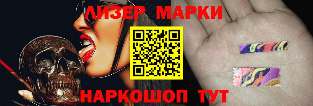 Воркута  ЛСД экстази кислота  Вход с VPN  Лсд 25 экстази кислота 