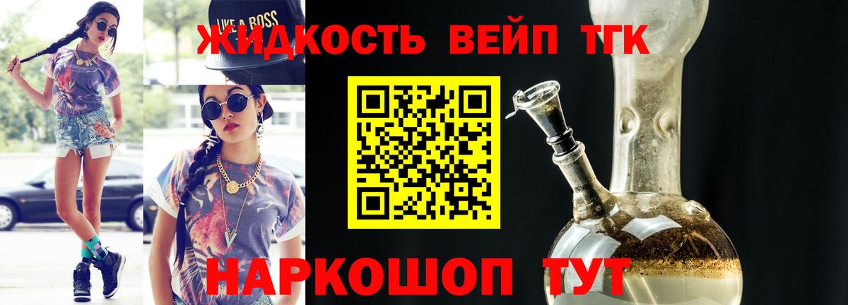 ТГК концентрат Воркута