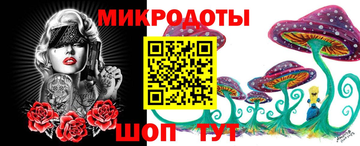 Галлюциногенные грибы MAGIC MUSHROOMS Воркута